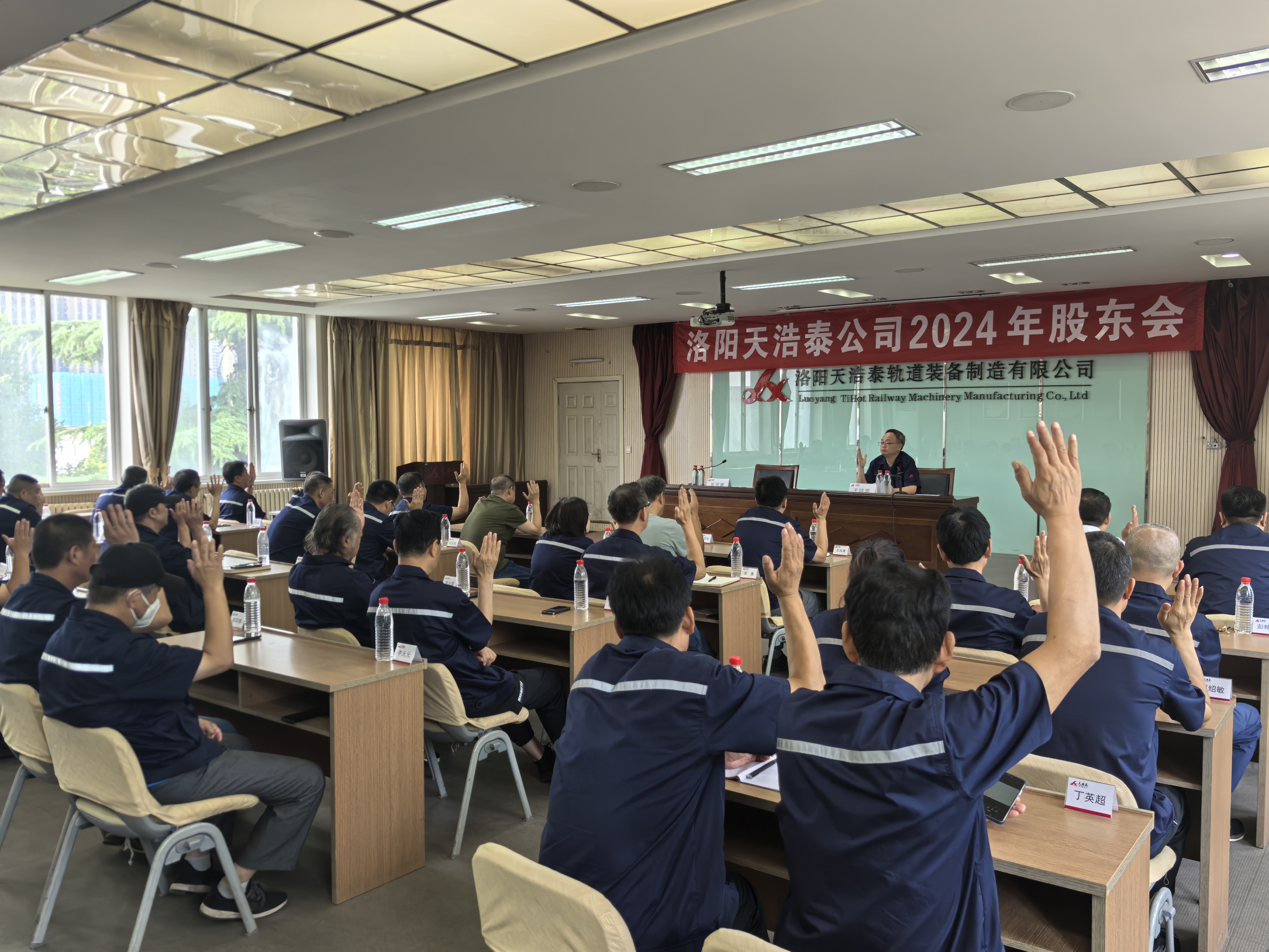 洛陽天浩泰軌道裝備制造有限公司
